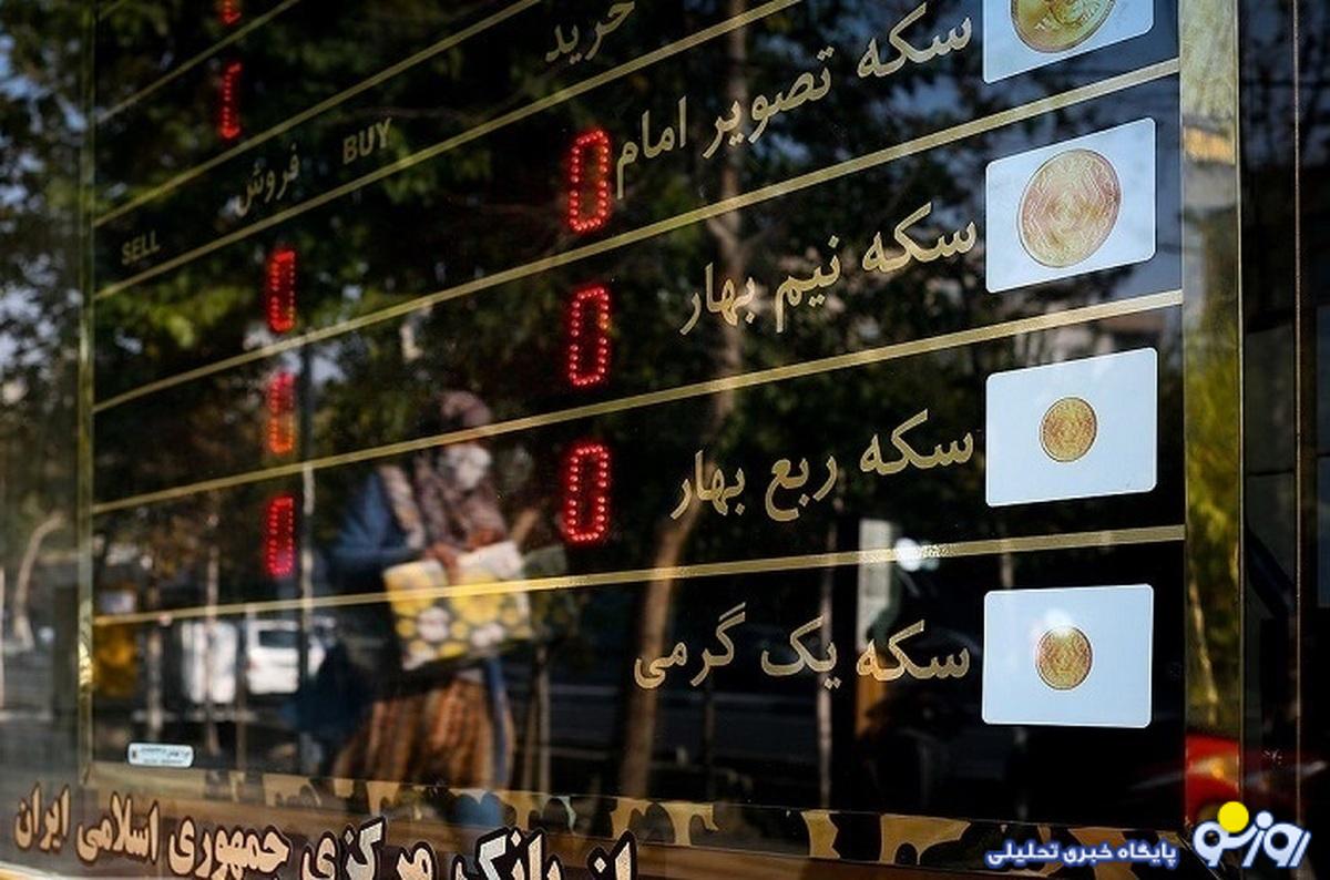 قیمت دلار، سکه، طلا و یورو ۲ مرداد ۱۴۰۳/ افزایش قیمت طلا و سکه در بازار قیمت دلار، سکه، طلا و یورو ۲ مرداد ۱۴۰۳/ افزایش قیمت طلا و سکه در بازار
