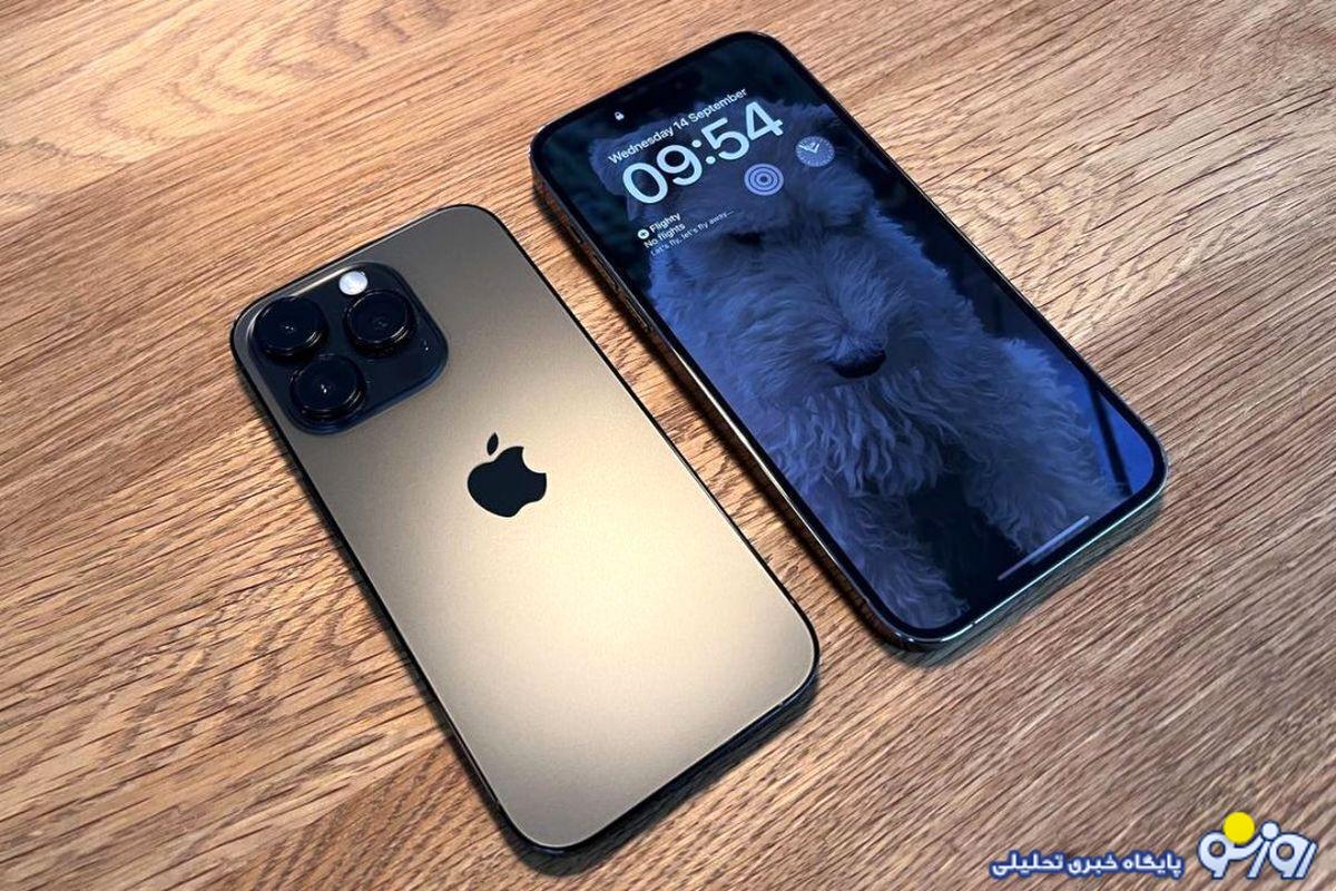 قیمت آیفون امروز سهشنبه ۲ مرداد ۱۴۰۳/ ارزانترین گوشی اپل در ایران قیمت آیفون امروز سهشنبه ۲ مرداد ۱۴۰۳/ ارزانترین گوشی اپل در ایران