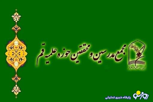 پزشکیان با آزمونی سخت و تاریخی مواجه است پزشکیان با آزمونی سخت و تاریخی مواجه است