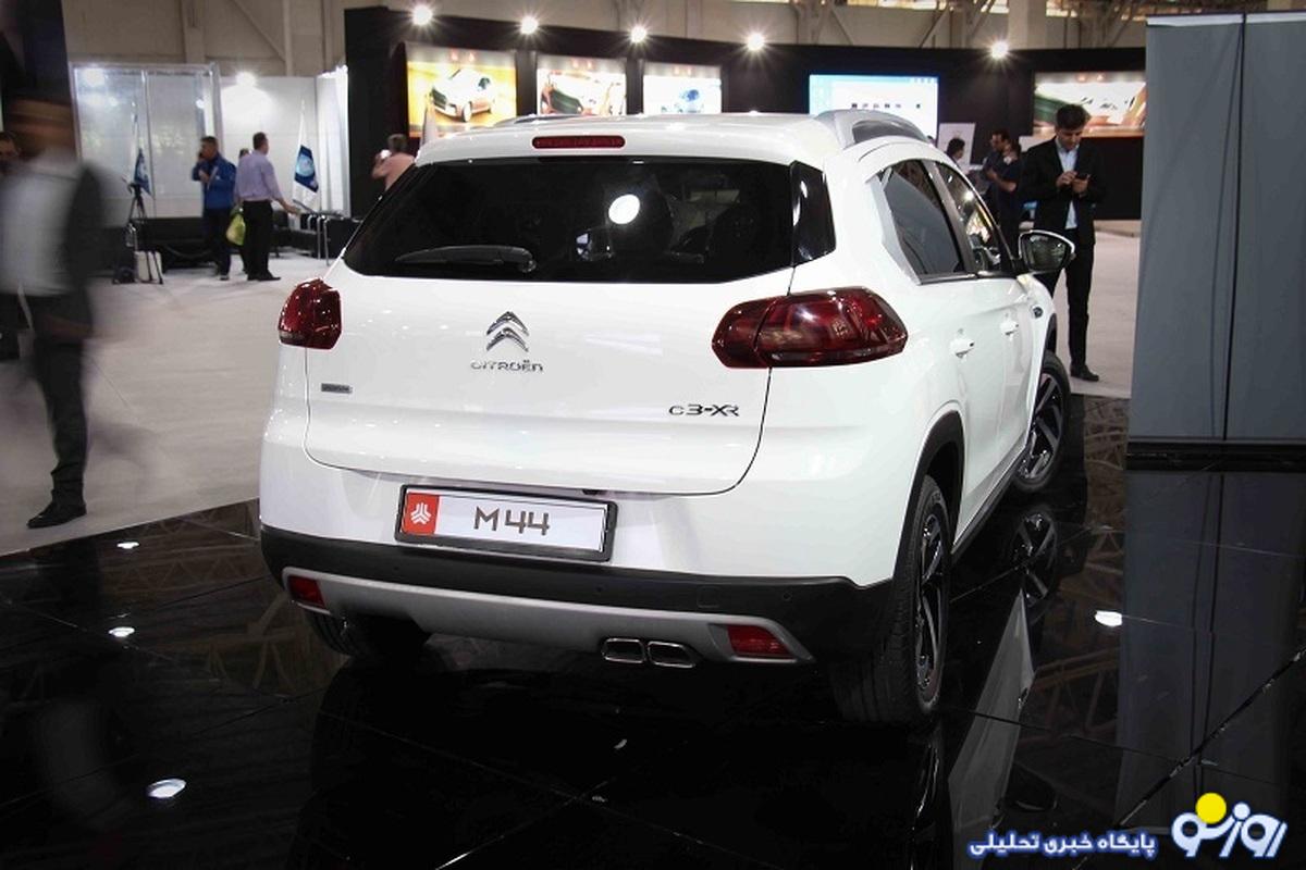 ریرا نیامده رقیب پیدا کرد ریرا نیامده رقیب پیدا کرد