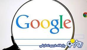 پرطرفدارترین جستوجوهای ایرانیها در مرداد ۱۴۰۳ / کدام موضوعات توجه مردم را جلب کرد؟ پرطرفدارترین جستوجوهای ایرانیها در مرداد ۱۴۰۳ / کدام موضوعات توجه مردم را جلب کرد؟