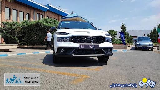 قیمت نهایی ری را ایران خودرو مشخص شد قیمت نهایی ری را ایران خودرو مشخص شد