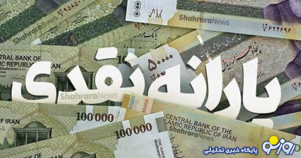 برنامه یارانهای دولت با پیوست عدالت برنامه یارانهای دولت با پیوست عدالت