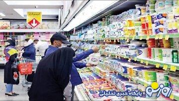 لبنیات گران شد؟/ اعلام جزییات لبنیات گران شد؟/ اعلام جزییات