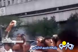 تجمع نیروهای خدماتی آموزش و پرورش در تهران/ شرایط کارمان قابل تحمل نیست! تجمع نیروهای خدماتی آموزش و پرورش در تهران/ شرایط کارمان قابل تحمل نیست!