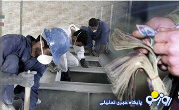 افشاگری درباره ماجرای افزایش ۳۰ درصدی دستمزد کارگران/ تصمیم برای افزایش دوباره حقوق جدی است؟ افشاگری درباره ماجرای افزایش ۳۰ درصدی دستمزد کارگران/ تصمیم برای افزایش دوباره حقوق جدی است؟