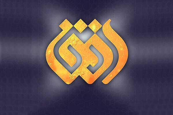 ادعای جنجالی درباره ممنوعالکاریِ مجری شبکه افق