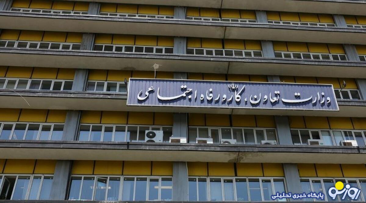 پایداریچی ها در وزارت کار ماندگار شدند پایداریچی ها در وزارت کار ماندگار شدند