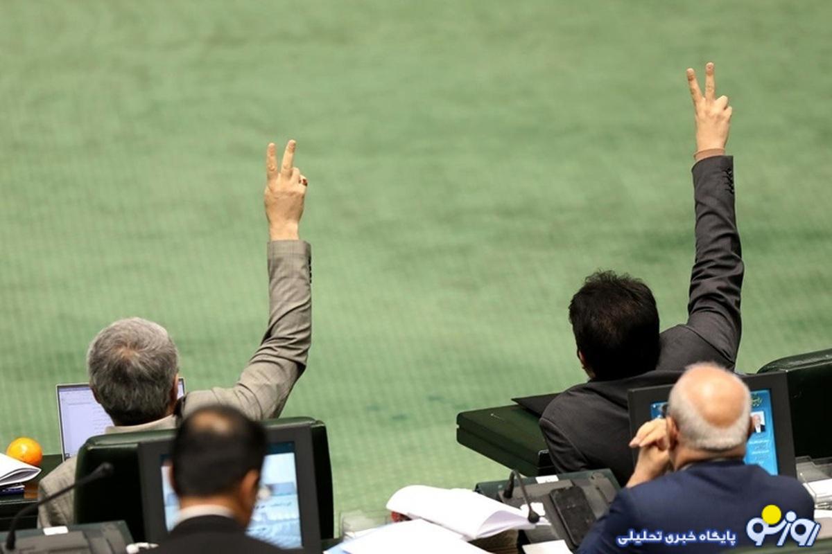 تعطیلی پنجشنبهها، راز چرخش ناگهانی مجلس و غافلگیری تجار تعطیلی پنجشنبهها، راز چرخش ناگهانی مجلس و غافلگیری تجار