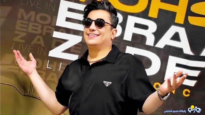 باورتان نمی شود این دختر با این چهره خواهر محسن ابراهیم زاده باشد!+ عکس باورتان نمی شود این دختر با این چهره خواهر محسن ابراهیم زاده باشد!+ عکس