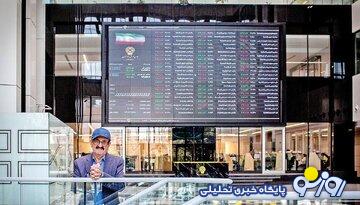 سه دستور فوری همتی به رییس جدید سازمان بورس/ زمان تغییر نرخ سود بانکی اعلام شد سه دستور فوری همتی به رییس جدید سازمان بورس/ زمان تغییر نرخ سود بانکی اعلام شد