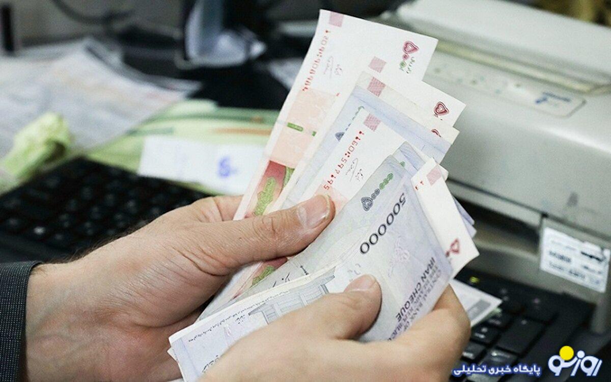 یارانه این افراد قطع میشود یارانه این افراد قطع میشود