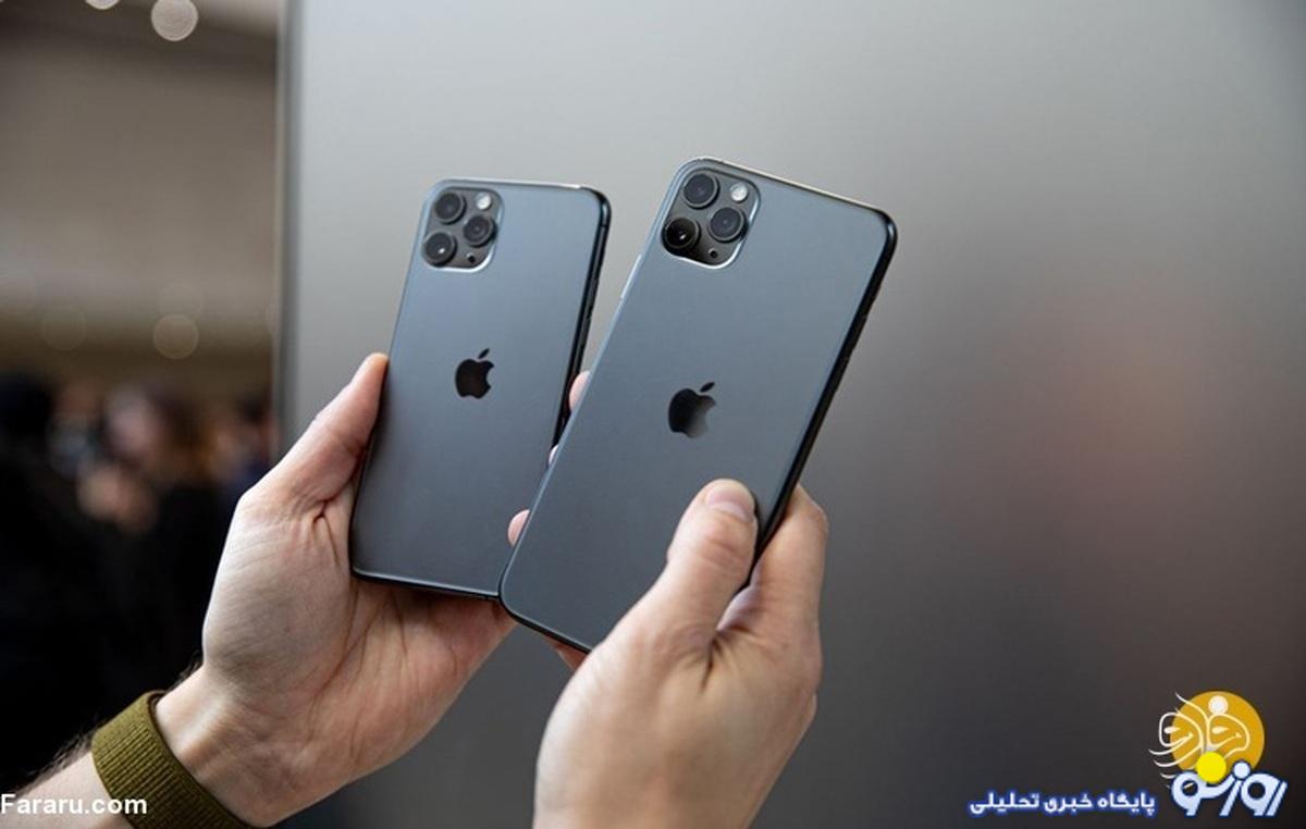 قیمت آیفون امروز پنجشنبه ۲۹ شهریور ۱۴۰۳/ کاهش قیمت آیفون ۱۳ در بازار موبایل قیمت آیفون امروز پنجشنبه ۲۹ شهریور ۱۴۰۳/ کاهش قیمت آیفون ۱۳ در بازار موبایل