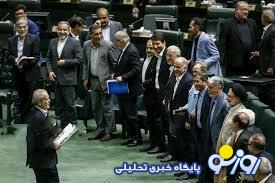 شکست پروژه دلواپسان شکست پروژه دلواپسان