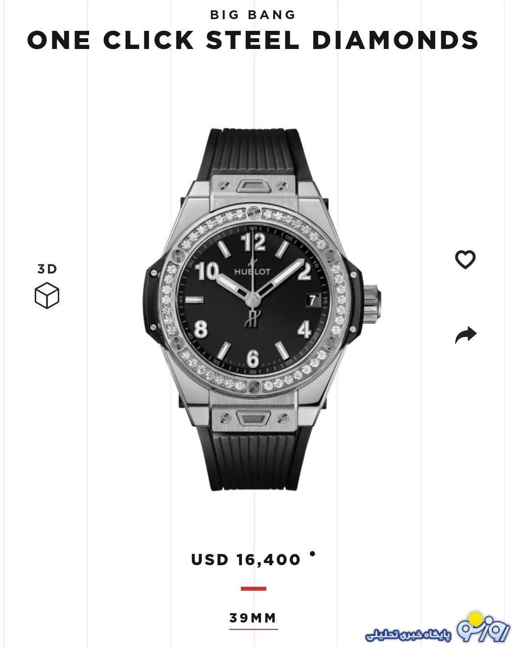 استایل جدید و لاکچری آناهیتا درگاهی با ساعت میلیاردیش! + تصاویر استایل جدید و لاکچری آناهیتا درگاهی با ساعت میلیاردیش! + تصاویر