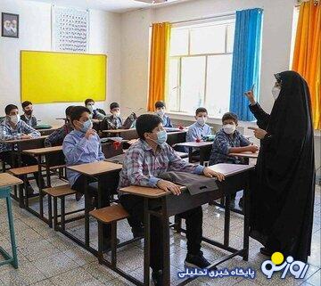 شروع سال تحصیلی با کمبود معلم/ استخدام ۷۴ هزار معلم جدید شروع سال تحصیلی با کمبود معلم/ استخدام ۷۴ هزار معلم جدید