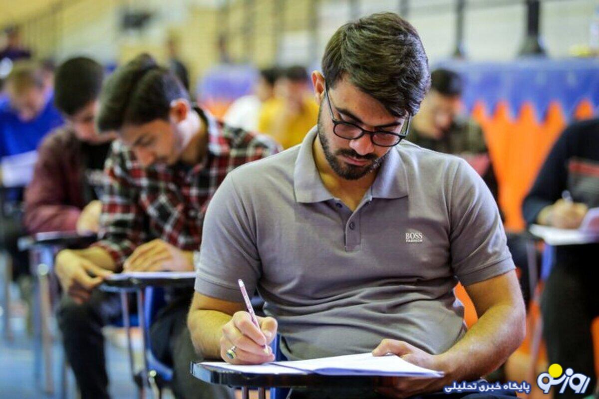 اعلام نتایج نهایی ارشد علوم پزشکی سال ۱۴۰۳ اعلام نتایج نهایی ارشد علوم پزشکی سال ۱۴۰۳