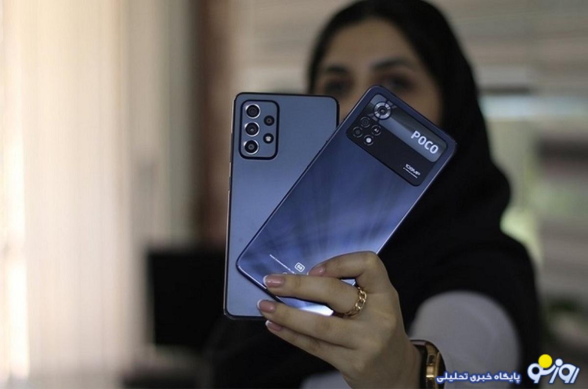 قیمت گوشی شیائومی امروز ۷ شهریور ۱۴۰۳/ قاتل S۲۴ اولترا چقدر فروخته میشود؟ قیمت گوشی شیائومی امروز ۷ شهریور ۱۴۰۳/ قاتل S۲۴ اولترا چقدر فروخته میشود؟