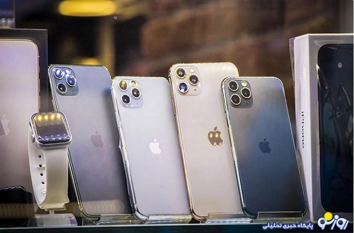 قیمت آیفون پنجشنبه ۱۲ مهر ۱۴۰۳/ کف قیمت آیفون ۱۳ در ایران قیمت آیفون پنجشنبه ۱۲ مهر ۱۴۰۳/ کف قیمت آیفون ۱۳ در ایران