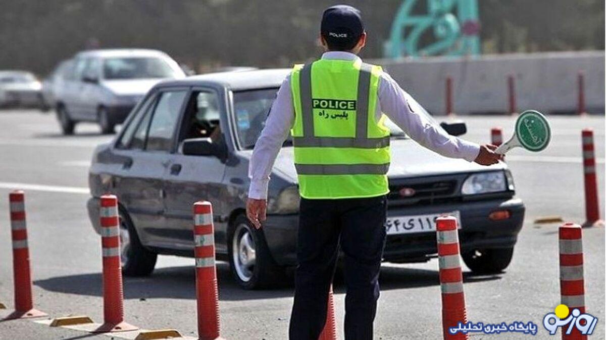 جریمه توجه نکردن به فرمان ایست پلیس چقدر است؟ جریمه توجه نکردن به فرمان ایست پلیس چقدر است؟