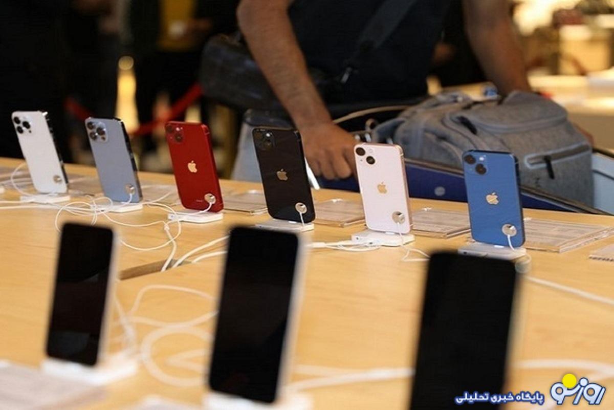 قیمت آیفون سهشنبه ۱۷ مهر ۱۴۰۳/ قیمت آیفون در بازار موبایل قیمت آیفون سهشنبه ۱۷ مهر ۱۴۰۳/ قیمت آیفون در بازار موبایل