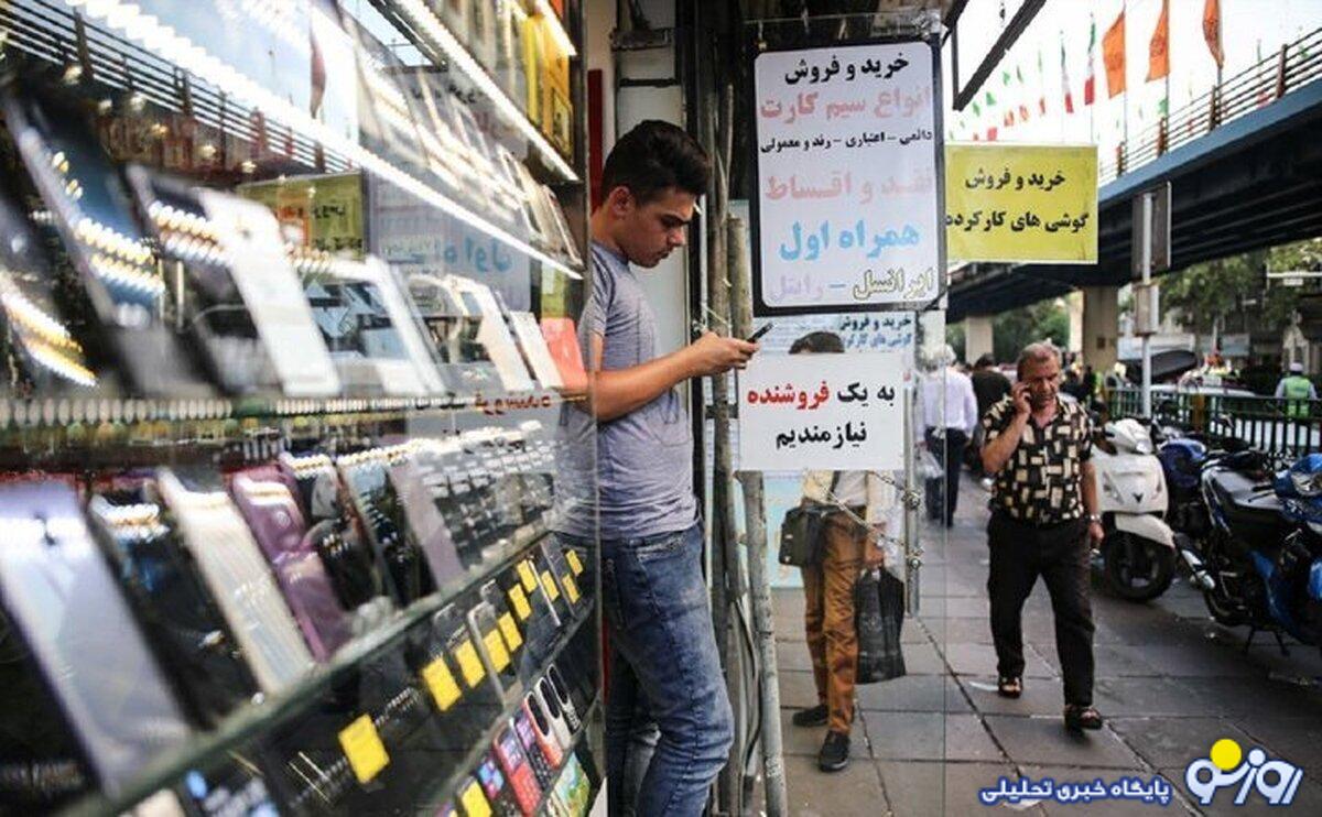 قیمت گوشی شیائومی سهشنبه ۱۷ مهر/ بودجه مورد نیاز برای خرید پوکو X۶ پرو قیمت گوشی شیائومی سهشنبه ۱۷ مهر/ بودجه مورد نیاز برای خرید پوکو X۶ پرو