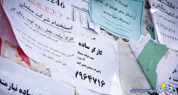 آمار و اعداد گمراهکننده آمار و اعداد گمراهکننده