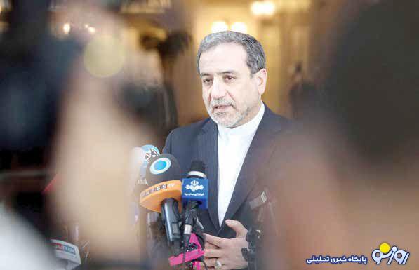 دیپلماسی روی خط آتش دیپلماسی روی خط آتش