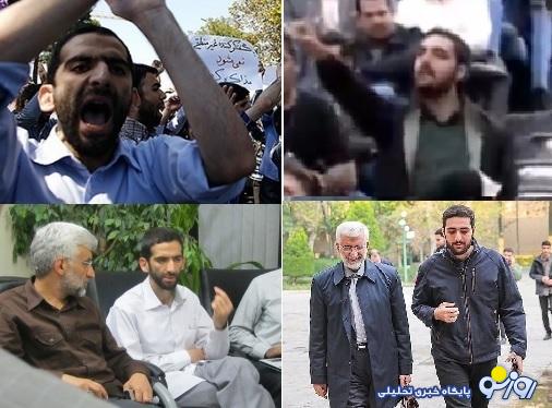 سعید جلیلی؛ کارخانه تولید اخلالگر؛ از حمله پامنبری به روحانی در فرودگاه تا داد و فریاد در میان سخنرانی پزشکیان سعید جلیلی؛ کارخانه تولید اخلالگر؛ از حمله پامنبری به روحانی در فرودگاه تا داد و فریاد در میان سخنرانی پزشکیان