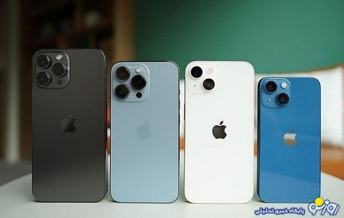 قیمت آیفون سهشنبه ۲۴ مهر ۱۴۰۳/ افزایش قیمت آیفون ۱۳ در بازار موبایل قیمت آیفون سهشنبه ۲۴ مهر ۱۴۰۳/ افزایش قیمت آیفون ۱۳ در بازار موبایل