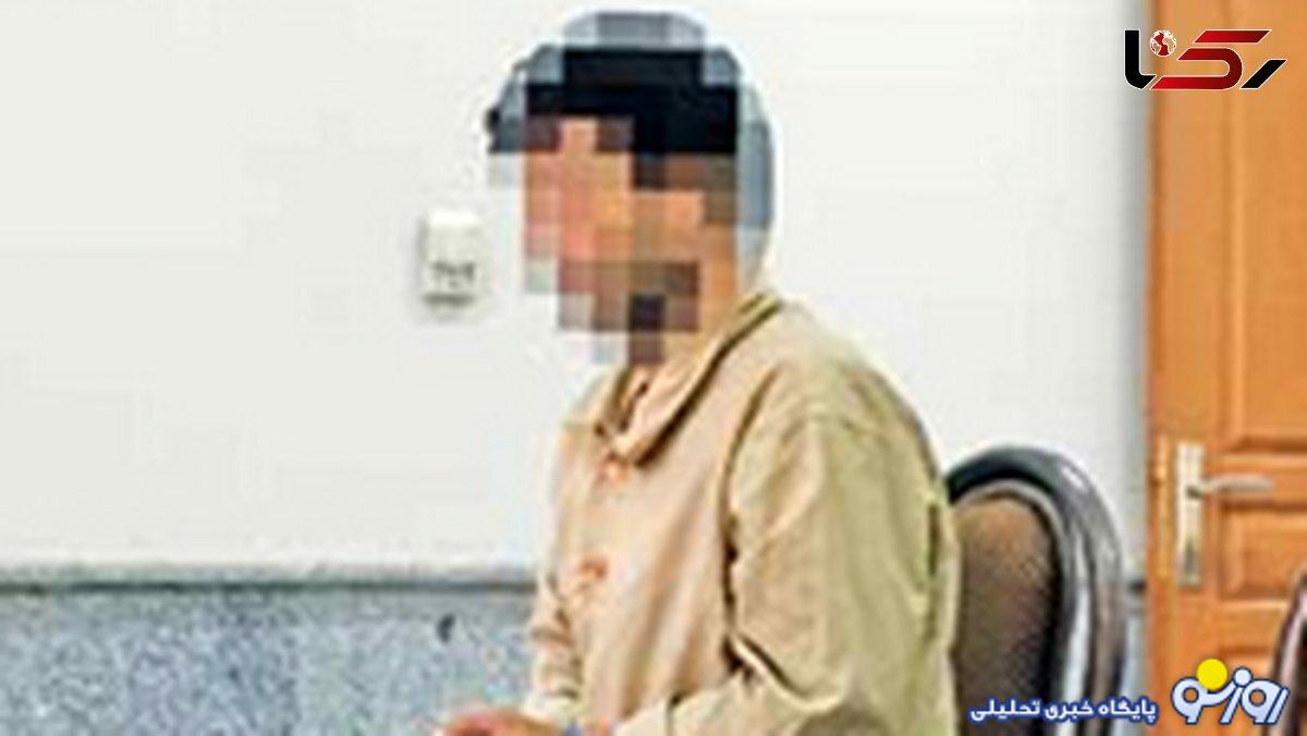 قتل هولناک تازه داماد به دست اعضای خانواده زن دوم / تکه های جسد را آتش زدند + جزییات دادگاه قتل هولناک تازه داماد به دست اعضای خانواده زن دوم / تکه های جسد را آتش زدند + جزییات دادگاه