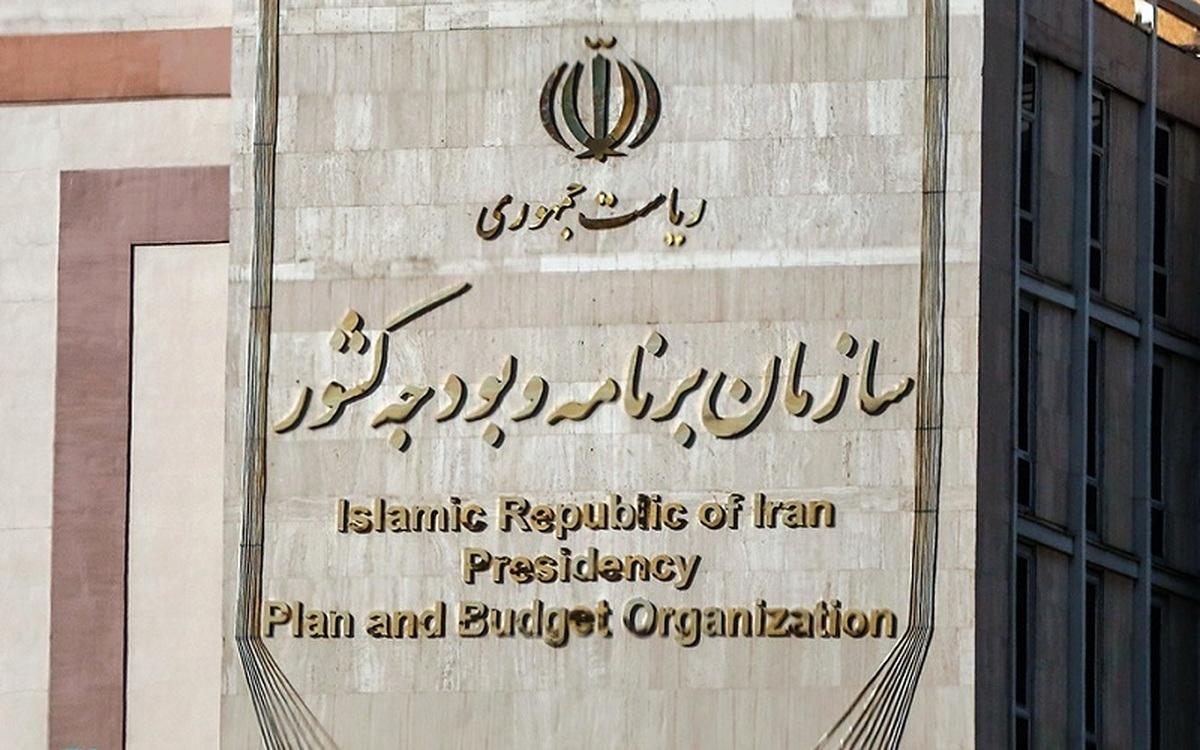 اطلاعیه مهم سازمان برنامه و بودجه برای حقوق بازنشستگان و فرهنگیان بازنشسته و صدرو احکام اطلاعیه مهم سازمان برنامه و بودجه برای حقوق بازنشستگان و فرهنگیان بازنشسته و صدرو احکام