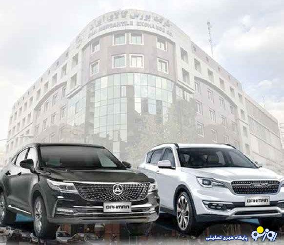 عرضه خودرو در بورس کالا بدون صبر لازم، زیانآفرین است عرضه خودرو در بورس کالا بدون صبر لازم، زیانآفرین است