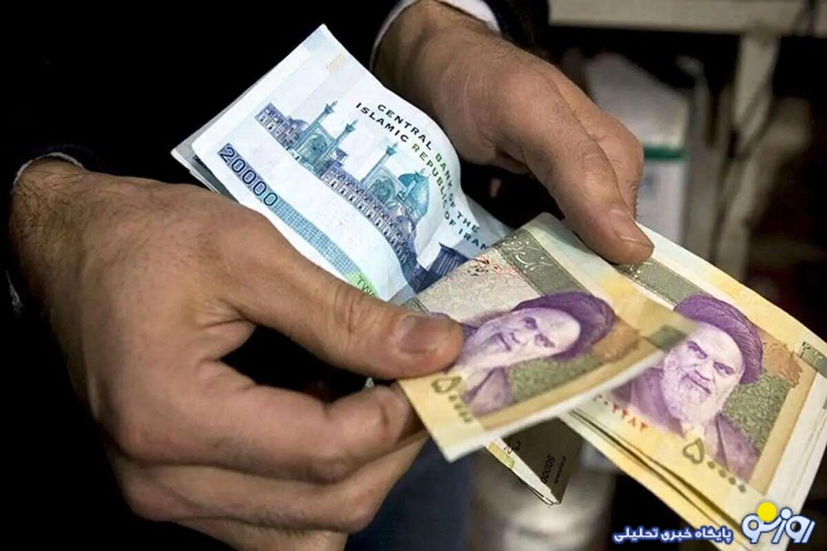 یارانهبگیران بخوانند؛ واریز ۳۰۰ هزارتومانی آغاز شد یارانهبگیران بخوانند؛ واریز ۳۰۰ هزارتومانی آغاز شد