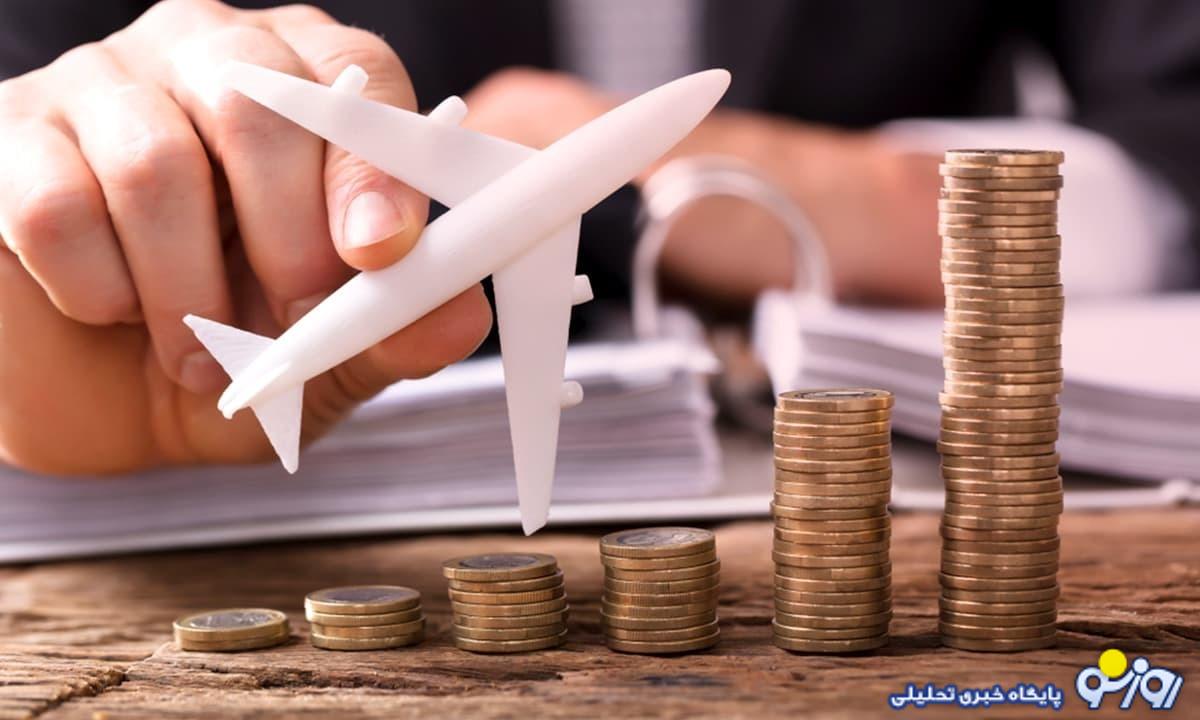 خبر بد برای مسافران ایرانی؛ افزایش ۳۰ درصدی هزینه پروازهای اروپایی با تحریمهای جدید! خبر بد برای مسافران ایرانی؛ افزایش ۳۰ درصدی هزینه پروازهای اروپایی با تحریمهای جدید!