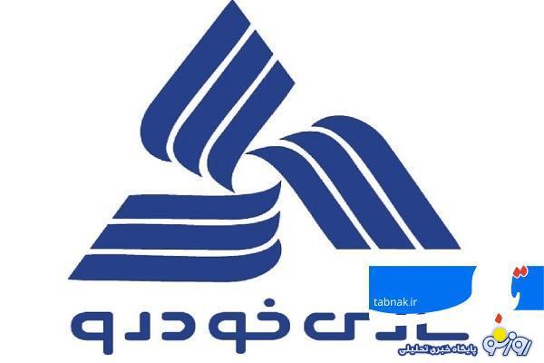 خلق ۲,۸۰۰,۰۰۰,۰۰۰,۰۰۰ تومان زیان در فرزند خوانده سایپا/دنده معکوس «پارس خودرو» در تولید خلق ۲,۸۰۰,۰۰۰,۰۰۰,۰۰۰ تومان زیان در فرزند خوانده سایپا/دنده معکوس «پارس خودرو» در تولید