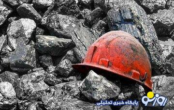 جعبه سیاه مرگ کارگران معدن جعبه سیاه مرگ کارگران معدن