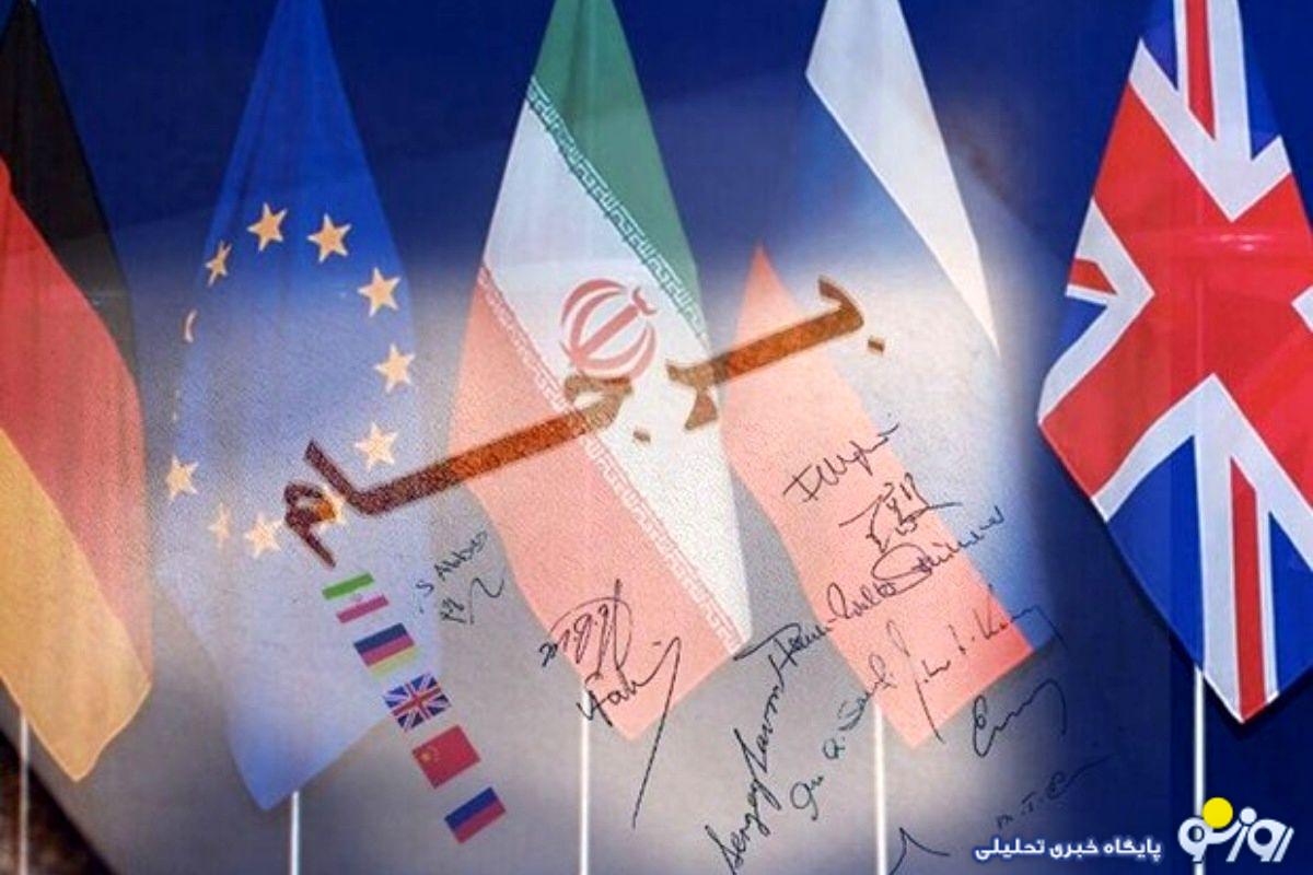 روزنه‌اي براي احياي برجام؟