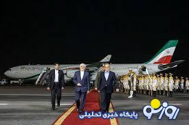 سوغات نیویورک؛ احیای برجام؟ سوغات نیویورک؛ احیای برجام؟