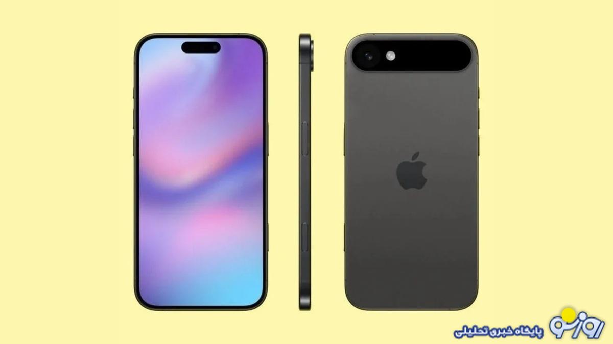 قابلیتهای جدید آیفون ۱۷ لو رفت! قابلیتهای جدید آیفون ۱۷ لو رفت!