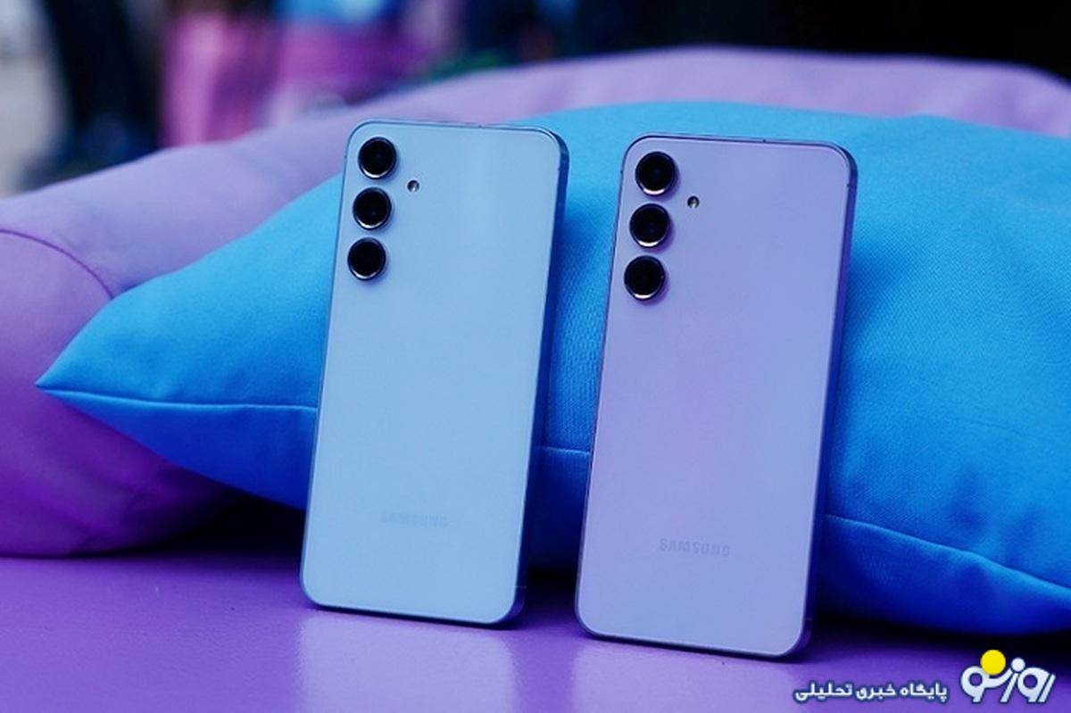 قیمت گوشی سامسونگ امروز دوشنبه ۱۴ آبان/ گلکسی A۵۵ چقدر فروخته میشود؟ قیمت گوشی سامسونگ امروز دوشنبه ۱۴ آبان/ گلکسی A۵۵ چقدر فروخته میشود؟