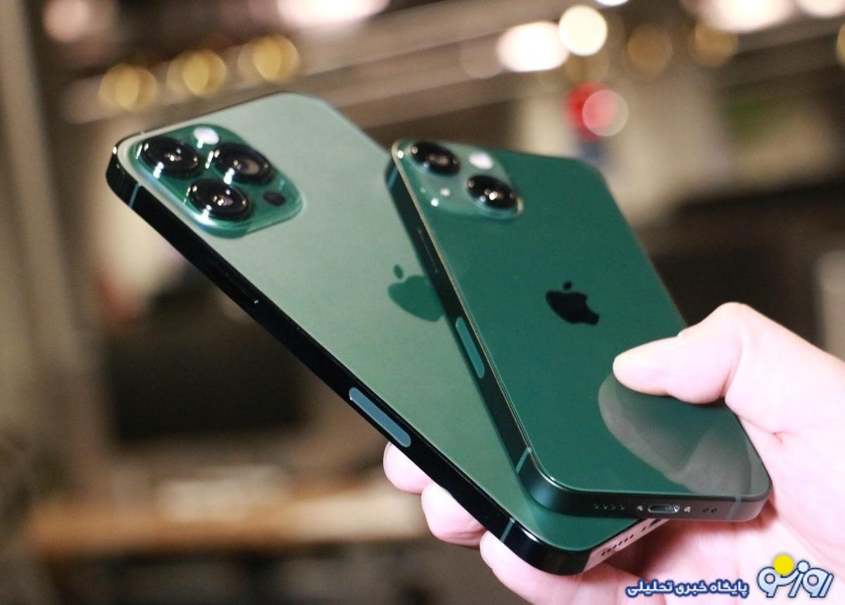 قیمت آیفون امروز سهشنبه ۱۵ آبان/ ارزانترین آیفون ۱۳ چقدر فروخته میشود؟ قیمت آیفون امروز سهشنبه ۱۵ آبان/ ارزانترین آیفون ۱۳ چقدر فروخته میشود؟