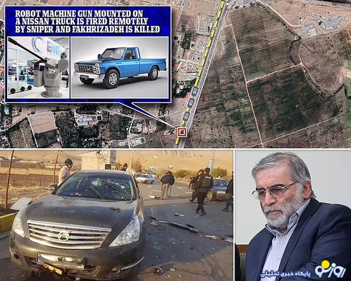 جزئیات تازه از پرونده ترور شهید فخریزاده؛ ۳ نفر به اعدام محکوم شدند جزئیات تازه از پرونده ترور شهید فخریزاده؛ ۳ نفر به اعدام محکوم شدند