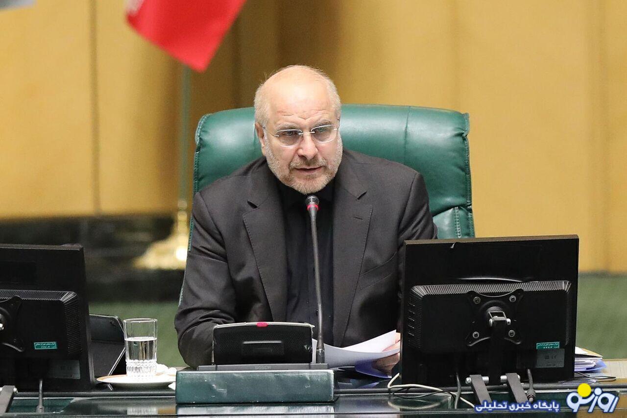 واکنش قالیباف به انتخاب ترامپ: بی تردید در شیوه دشمنی افرادی که به عنوان رئیس جمهور آمریکا انتخاب میشوند، تفاوتهای معنا داری وجود دارد واکنش قالیباف به انتخاب ترامپ: بی تردید در شیوه دشمنی افرادی که به عنوان رئیس جمهور آمریکا انتخاب میشوند، تفاوتهای معنا داری وجود دارد