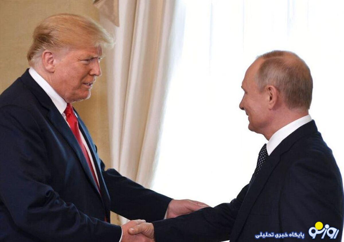 معاشقه ترامپ و پوتین؛ راههای جدید برای صلح یا تنش؟! معاشقه ترامپ و پوتین؛ راههای جدید برای صلح یا تنش؟!