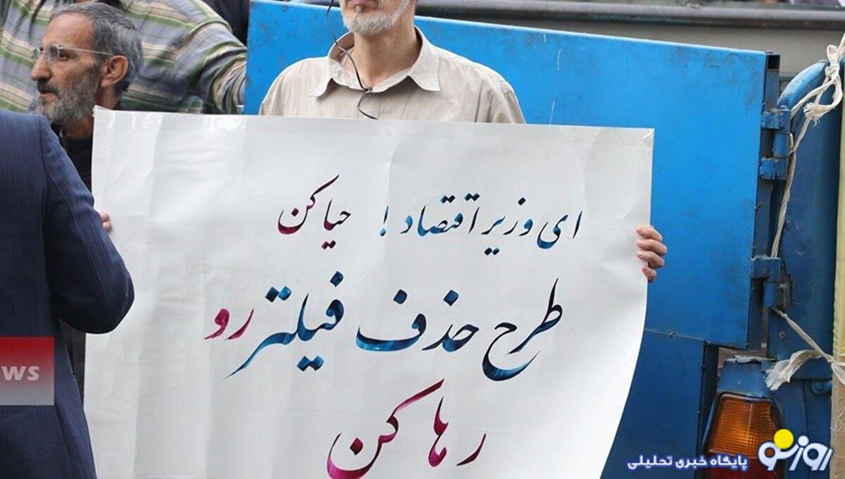 موافقان فیلترینگ در میدان موافقان فیلترینگ در میدان