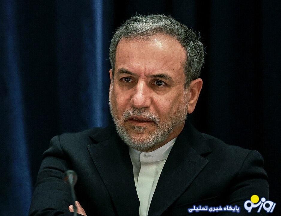 عراقچی: در حمله اسرائیل به ایران، آمریکا یک کریدور فضایی در اختیار تل آویو قرار داد عراقچی: در حمله اسرائیل به ایران، آمریکا یک کریدور فضایی در اختیار تل آویو قرار داد