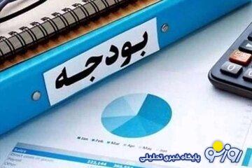 اعداد مهم بودجه را ببینید/ تورم در سال آینده چقدر خواهد شد؟ اعداد مهم بودجه را ببینید/ تورم در سال آینده چقدر خواهد شد؟