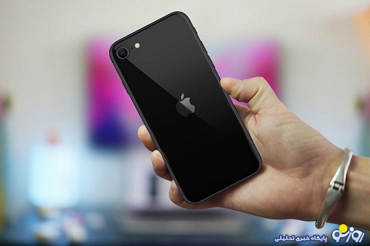 قیمت آیفون امروز شنبه ۱۰ آذر ۱۴۰۳/ ارزانترین آیفون در ایران؛ ۳۶ میلیون قیمت آیفون امروز شنبه ۱۰ آذر ۱۴۰۳/ ارزانترین آیفون در ایران؛ ۳۶ میلیون
