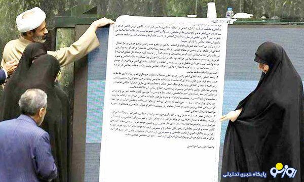 یک مطالبه: پزشکیان زیر بار اجرای قانون عفاف و حجاب نرود یک مطالبه: پزشکیان زیر بار اجرای قانون عفاف و حجاب نرود